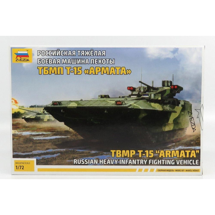 ZVEZDA HIFV T-15 TANK RUSSIAN HEAVY INFANTRY FIGHTING VEHICLE 2014 1/72