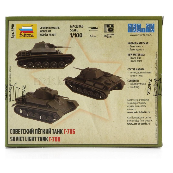 ZVEZDA TANK T-706 SOVIET LIGHT TANK MILITARY 1945 1/100
