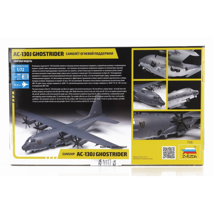 ZVEZDA LOCKHEED MARTIN AC-130J GHOSTRIDER GUNSHIP MILITARY AIRPLANE FIGHT 1954 1/72