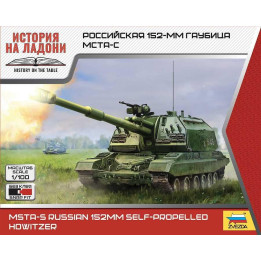 Wargames (HW) military 7428 - MSTA (1:100)