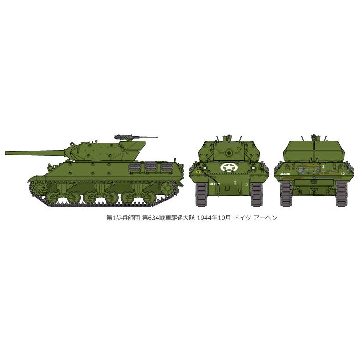 Tamiya 35350 US Tank Destroyer M10 Mid Production 1:35
