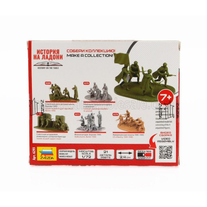 ZVEZDA ACCESSORIES SOVIET GUARDS INFANTRY MILITARY FIGURES 1/72