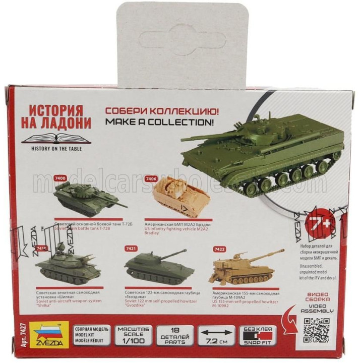 ZVEZDA TANK BMP-3 RUSSIAN INFANTRY FIGHTING VEHICLE MILITARY 1/100