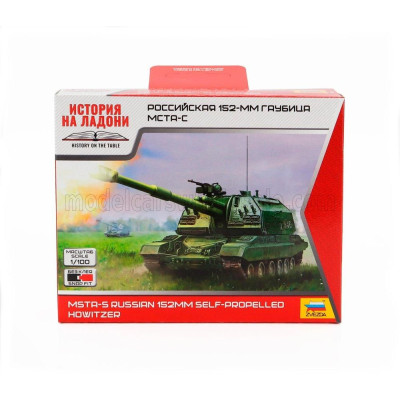 ZVEZDA TANK MSTA-S RUSSIAN MILITARY 1945 1/100