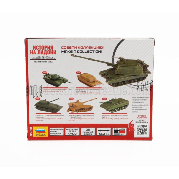 ZVEZDA TANK MSTA-S RUSSIAN MILITARY 1945 1/100