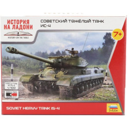 ZVEZDA TANK SOVIET HEAVY TANK 15-4 MILITARY 1945 1/100
