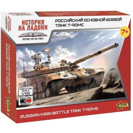 Model Kit tank 7434 - T-90MS (Snap Fit) (1:100)