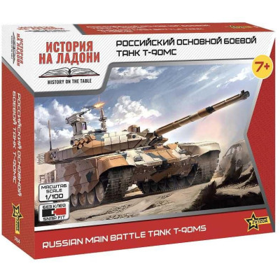 Model Kit tank 7434 - T-90MS (Snap Fit) (1:100)