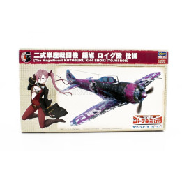 HASEGAWA NAKAJIMA THE MAGNIFICENT KOTOBUKI KI44 SHOKI TOJO ROIG AIRPLANE 1/48