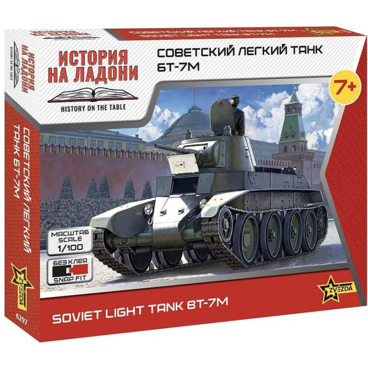 Model Kit tank 6297 - Soviet WWII Tank BT-7 / 7a (1:100)