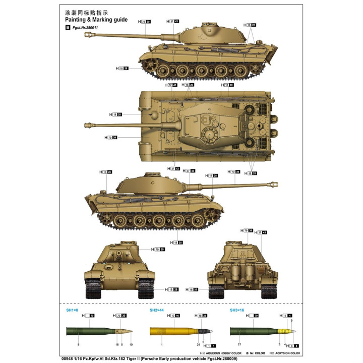 Trumpeter Pz.Kpfw.VI Sd.Kfz.182 Tiger II (Porsche Early Production Vehicle) 1/16