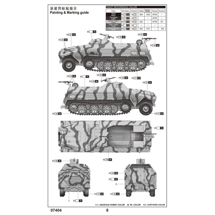 Trumpeter Sd.Kfz.8 Gepanzerte 12t 1/72 | RCsvet