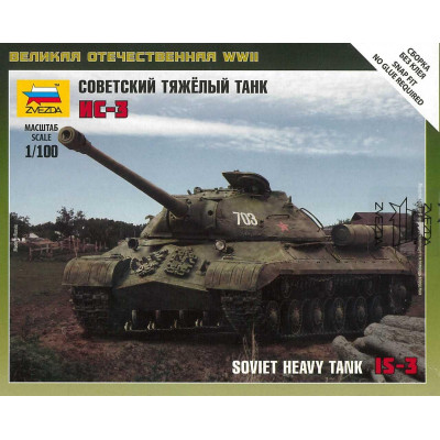 Wargames (WWII) tank 6194 - Soviet Tank IS-3 (1:100)