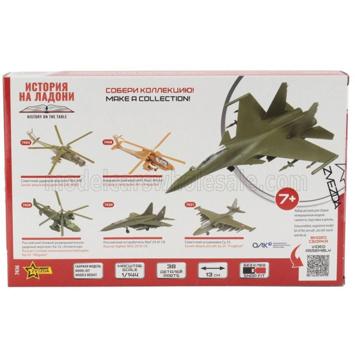 ZVEZDA SUKOI SU-30SM FLANKER H AIRCRAFT - CACCIA BOMBARDIERE - RUSSIAN AIR SUPERIORITY FIGHTER - AIRPLANE 1/144