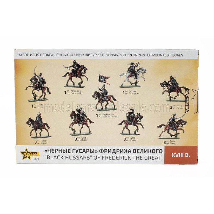 ZVEZDA FIGURES BLACK HUSSARS OF FREDERICK THE GREAT 1/72