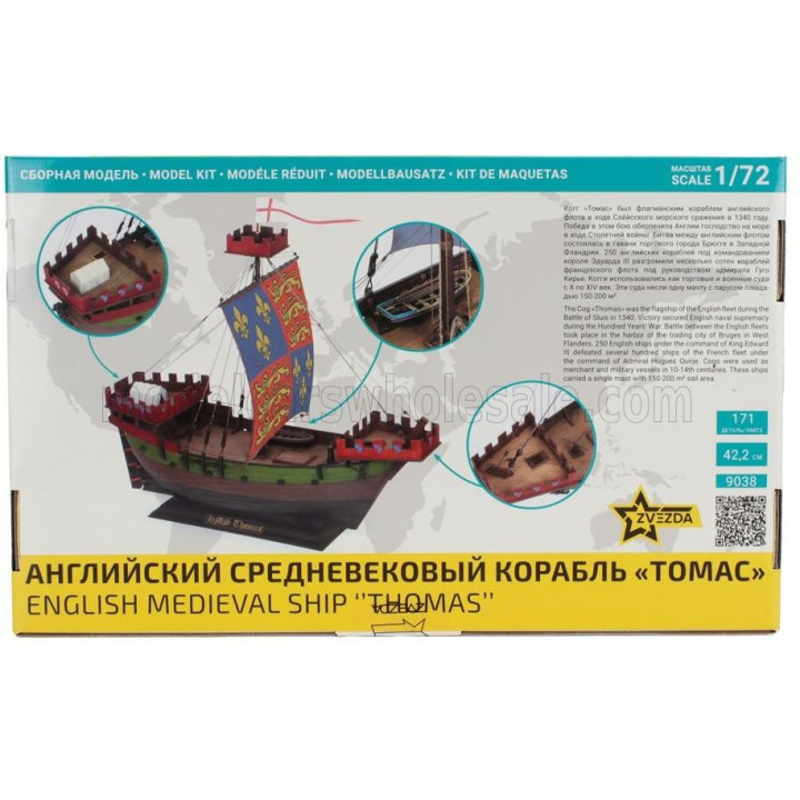 ZVEZDA BOAT THOMAS - ENGLISH MEDIEVAL SHIP 1/72
