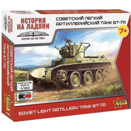 Snap Kit military 6283 - Soviet light tank BT-7A (1:100)