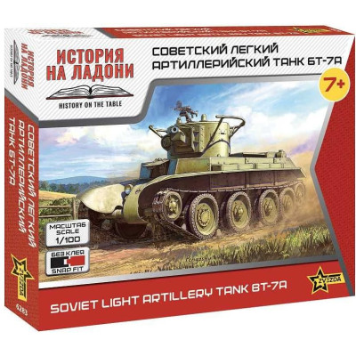 Snap Kit military 6283 - Soviet light tank BT-7A (1:100)