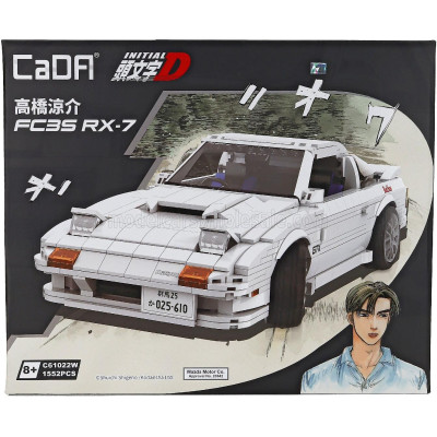 CADA MAZDA FC3S RX-7 LARGE - INITIAL-D TV SERIES - 1552 pcs - WHITE 1/10