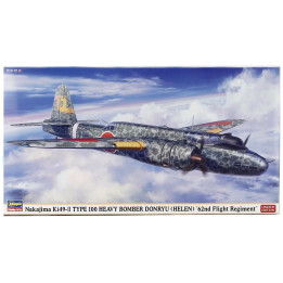 HASEGAWA NAKAJIMA KI49-II TYPE 100 HEAVY BOMBER DONRYU AIRPANE MILITARY 1945 1/72