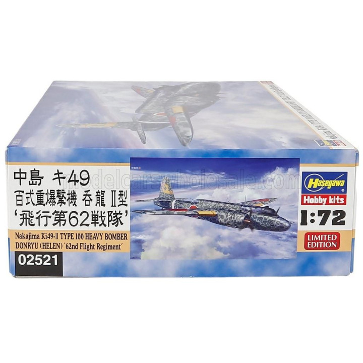 HASEGAWA NAKAJIMA KI49-II TYPE 100 HEAVY BOMBER DONRYU AIRPANE MILITARY 1945 1/72