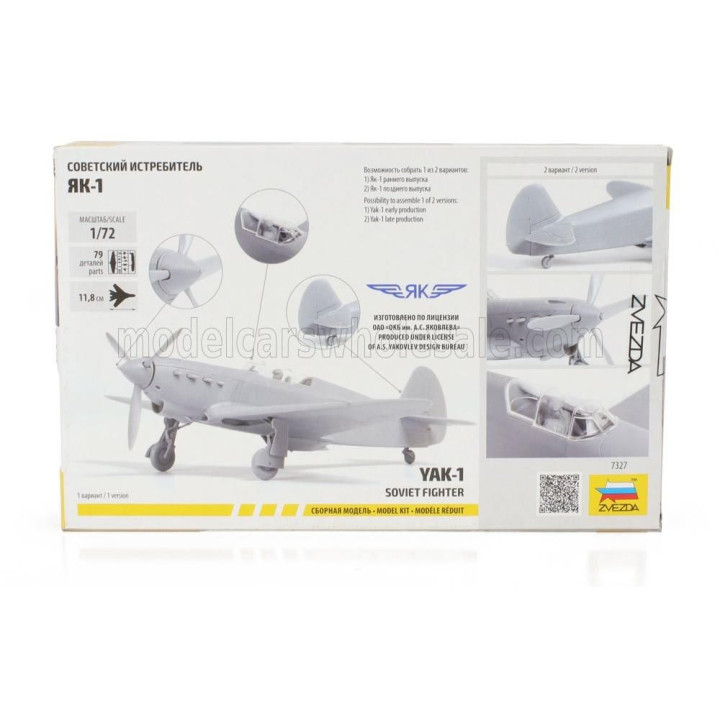 ZVEZDA YAKOVLEV YAK-1 SOVIET FIGHTER AIRPLANE MILITARY 1942 1/72
