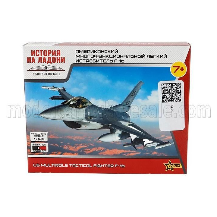 ZVEZDA LOCKHEED MARTIN F-16 TACTICAL FIGHTER MILITARY AIRPLANE 1978 1/100