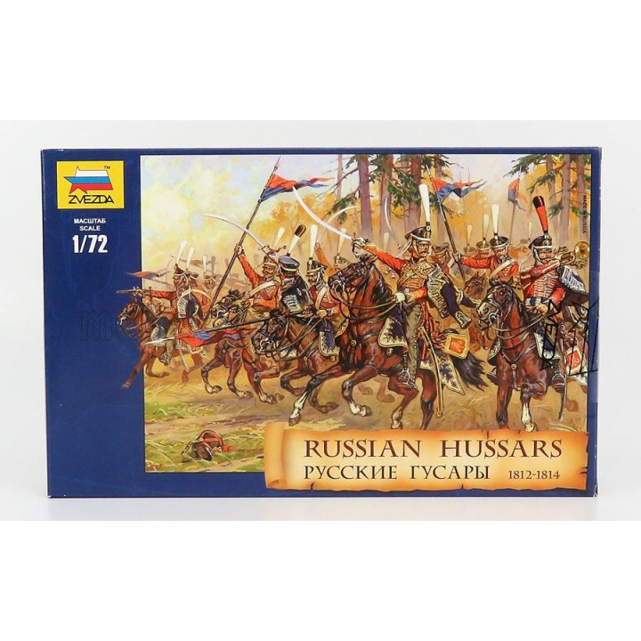 ZVEZDA FIGURES MILITARY RUSSIAN HUSSARS 1814 1/72