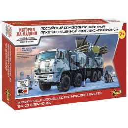 Snap Kit military 7441 - Russian system Pantsir-S1 "SA-22 Greyhound" (1:100)