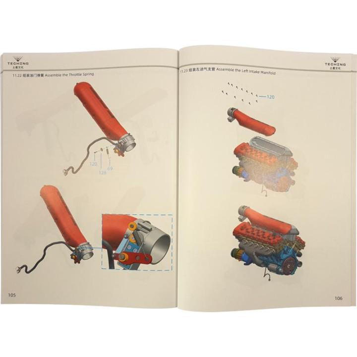 Teching motor V12