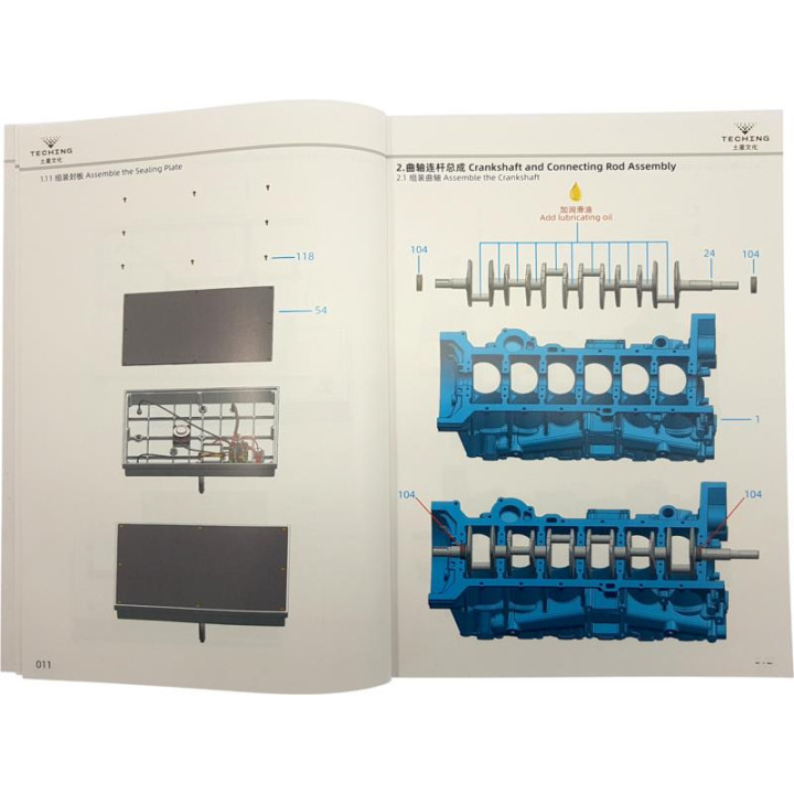 Teching motor V12