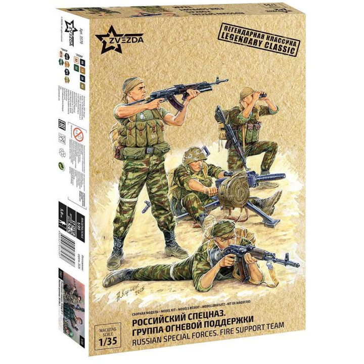 Model Kit figurky 3570 - Russian Fire Team (1:35)