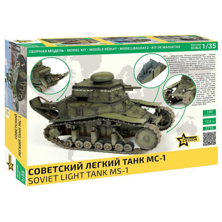 Model Kit military 3716 - SOVIET LIGHT TANK MS-1 (1:35)