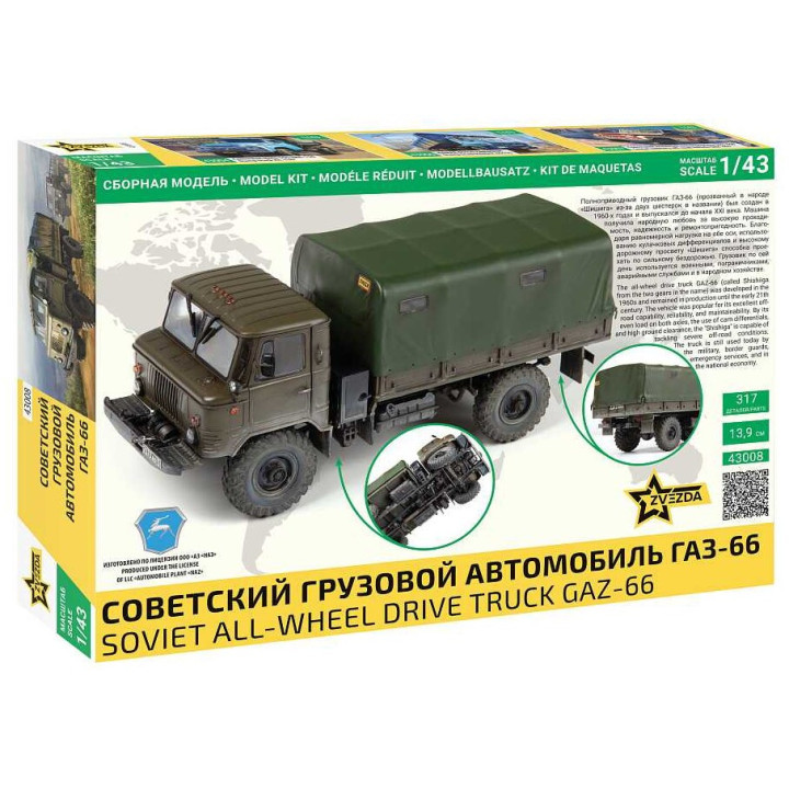 Model Kit auto 43008 - Soviet all-wheel drive truck GAZ-66 (1:43)
