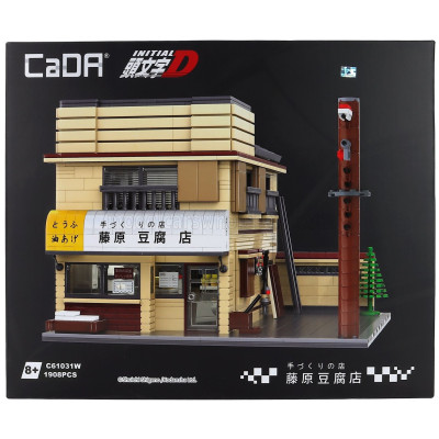 CADA CADA FUJIWARA TOFU SHOP - 1908 pcs