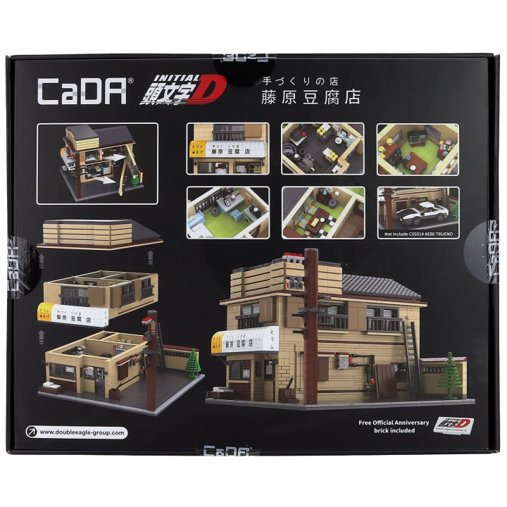 CADA CADA FUJIWARA TOFU SHOP - 1908 pcs