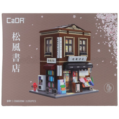 CADA CADA JAPANESE BOOKSHOP BUILDING - 1292 pcs