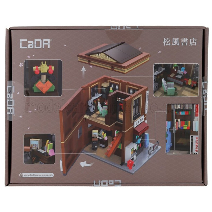 CADA CADA JAPANESE BOOKSHOP BUILDING - 1292 pcs