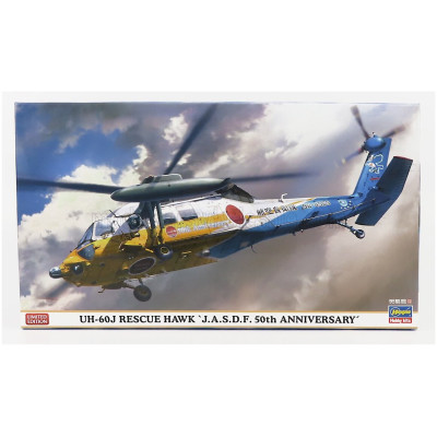 HASEGAWA SIKORSKY UH-60J RESCUE HAWK J.A.S.D.F. HELICOPTER MILITARY - 50th ANNIVERSARY 1/72