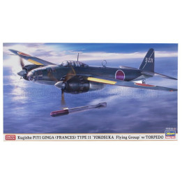HASEGAWA KUGISHO P1Y1 GINGA TYPE 11 TORPEDO MILITARY AIRPLANE 1940 1/72
