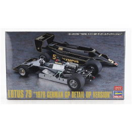 HASEGAWA LOTUS F1 79 N 5 GP GERMAN 1978 H.REBAQUE (DETAIL UP VERSION) 1/20