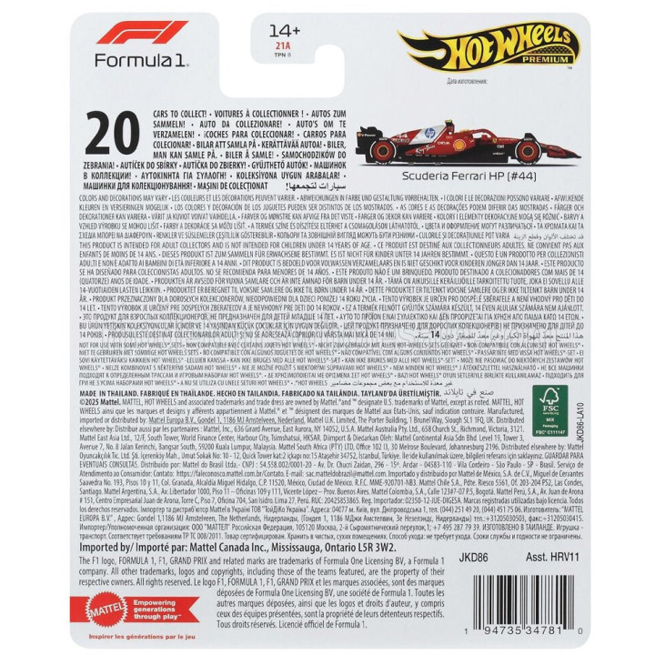 MATTEL HOT WHEELS FERRARI F1 SF-25 TEAM SCUDERIA FERRARI HP SF25 N 44 SEASON 2025 LEWIS HAMILTON - RED BLACK WHITE 1/64