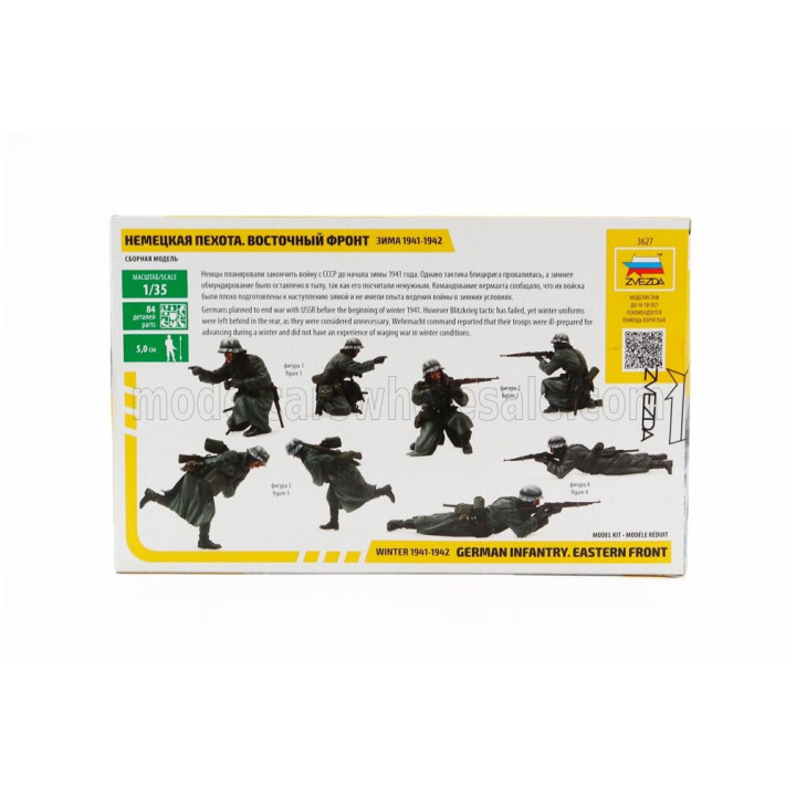 ZVEZDA ACCESSORIES GERMAN INFANTRY MILITARY FIGURES 1/35
