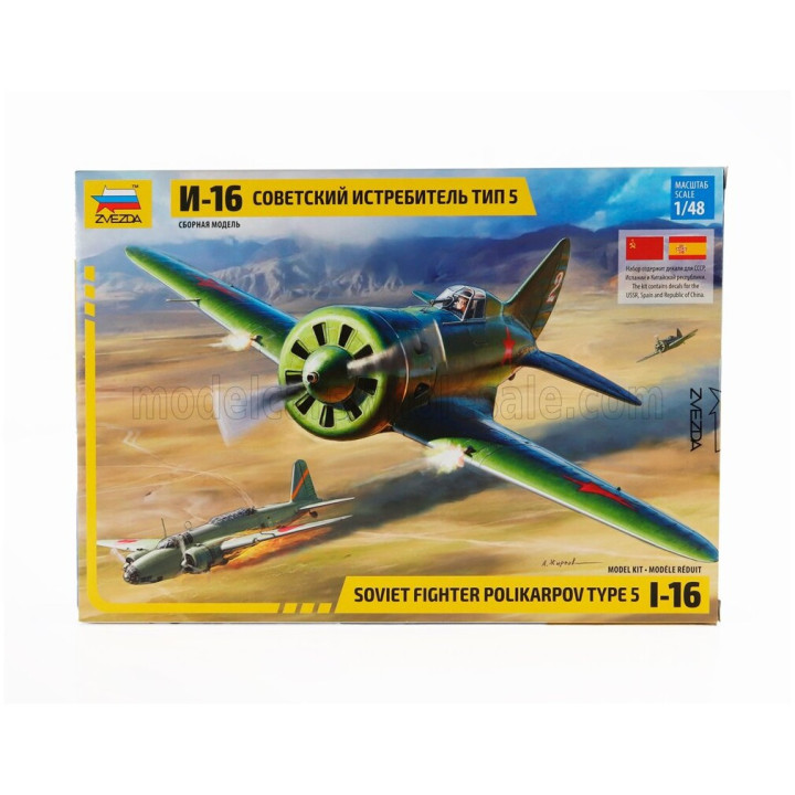 ZVEZDA JUPITER POLIKARPOV I-16 TYPE 5 MILITARY AIRPLANE 1935 1/48