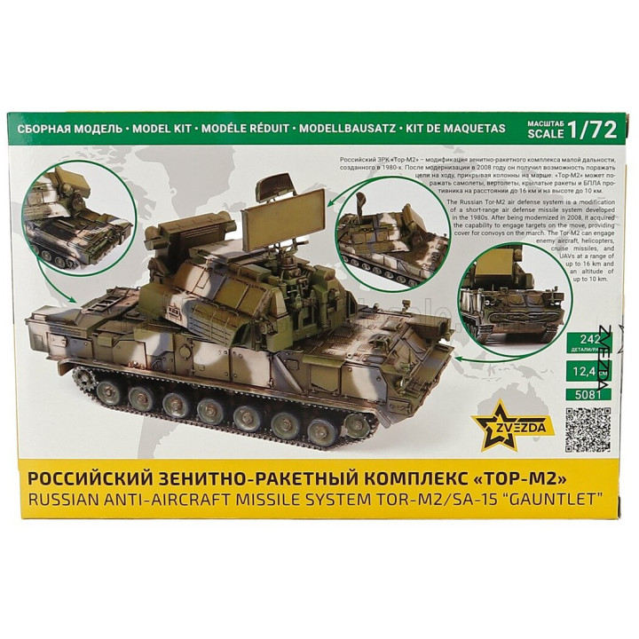 ZVEZDA TANK SA-15 GAUNTLET RUSSIAN ANTI-AIRCRAFT MISSILE SYSTEM MILITARY TTOR-M2 1/72