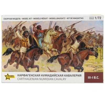 ZVEZDA FIGURES CARTHAGENIAN NUMIDIAN CAVALRY 1/72