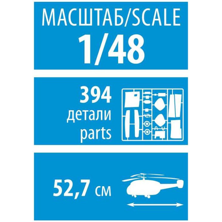 Model Kit vrtulník 4835 - Soviet helicopter MI-171SH (1:48)