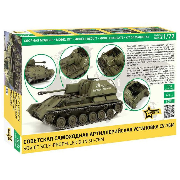 Model Kit military 5080 - Soviet self-propelled gun SU-76M (1:72)