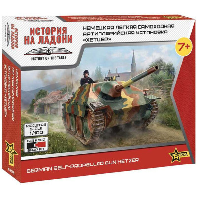 Snap Kit military 6298 - German light tank destroyer Hetzer (1:100)