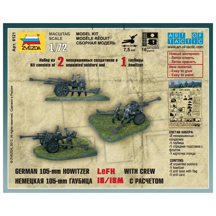 Wargames (WWII) military 6121 - German Howitzer leFH-18 (1:72)